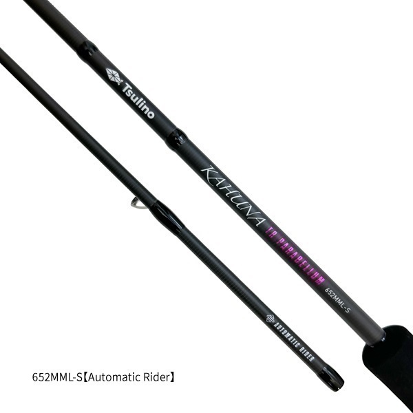 KAHUNA TR PARABELLUM【ティップランエギング/カーボンソリッド】